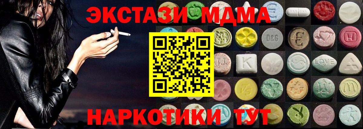 Экстази louis Vuitton  Вход с VPN  Хабаровск 