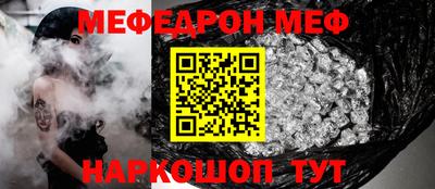гидра Лесосибирск