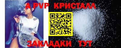 ПСИЛОЦИБИНОВЫЕ ГРИБЫ Ливны