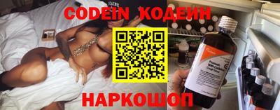гидра Лесосибирск