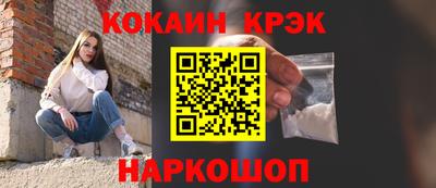 ПСИЛОЦИБИНОВЫЕ ГРИБЫ Ливны