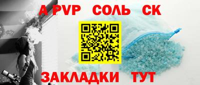 гидра Лесосибирск