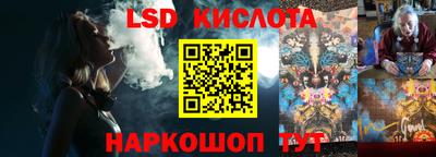 гидра Лесосибирск