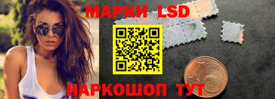 гидра Лесосибирск
