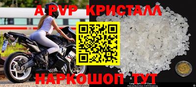 таблы Ликино-Дулёво
