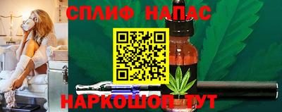 гидра Лесосибирск