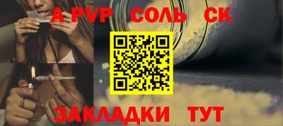 ПСИЛОЦИБИНОВЫЕ ГРИБЫ Ливны