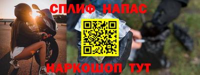 таблы Ликино-Дулёво