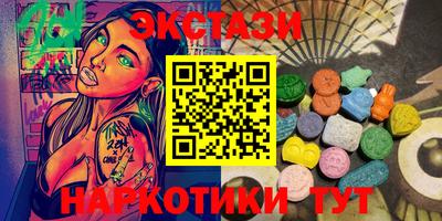 ПСИЛОЦИБИНОВЫЕ ГРИБЫ Ливны