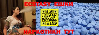таблы Ликино-Дулёво