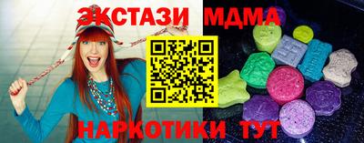 таблы Ликино-Дулёво