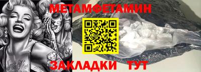 гидра Лесосибирск