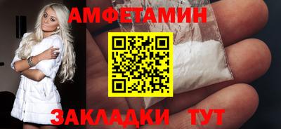 таблы Ликино-Дулёво