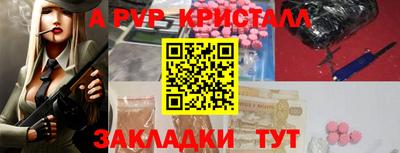 таблы Ликино-Дулёво