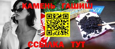 таблы Ликино-Дулёво