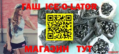 таблы Ликино-Дулёво