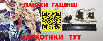ПСИЛОЦИБИНОВЫЕ ГРИБЫ Ливны