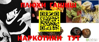 ПСИЛОЦИБИНОВЫЕ ГРИБЫ Ливны