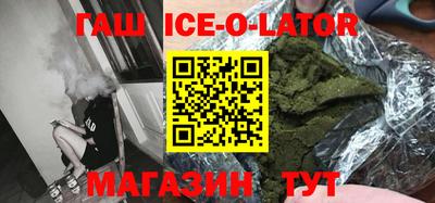 таблы Ликино-Дулёво