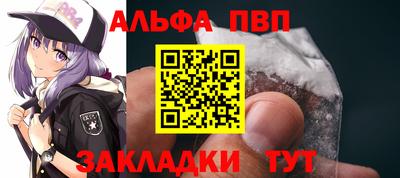 гидра Лесосибирск