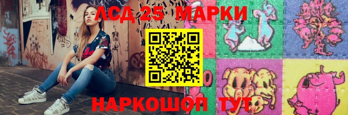 Лсд 25 экстази ecstasy Хабаровск