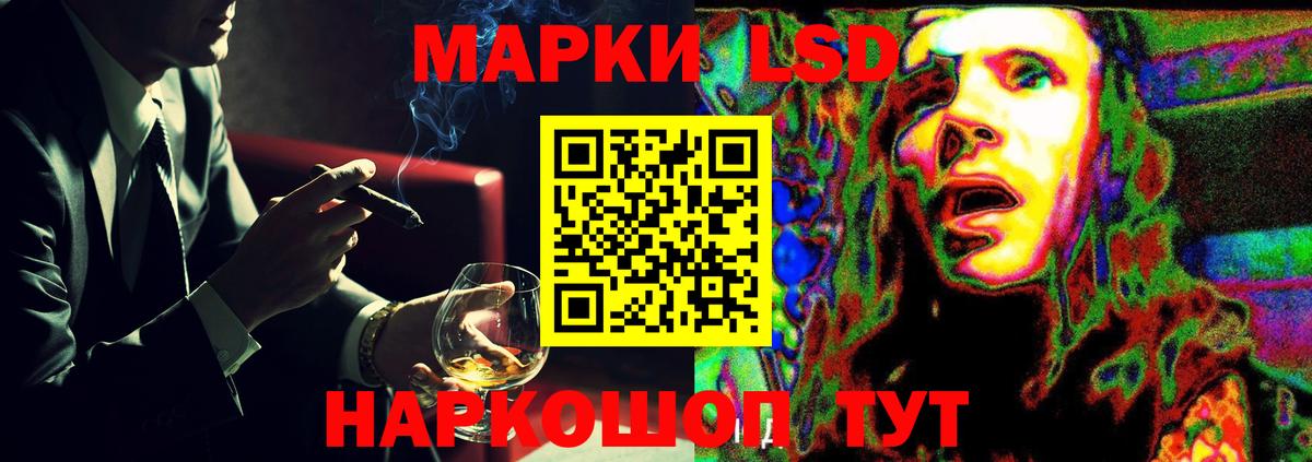 ЛСД экстази кислота  hydra tor  Вход с VPN  Хабаровск  Лсд 25 экстази кислота 