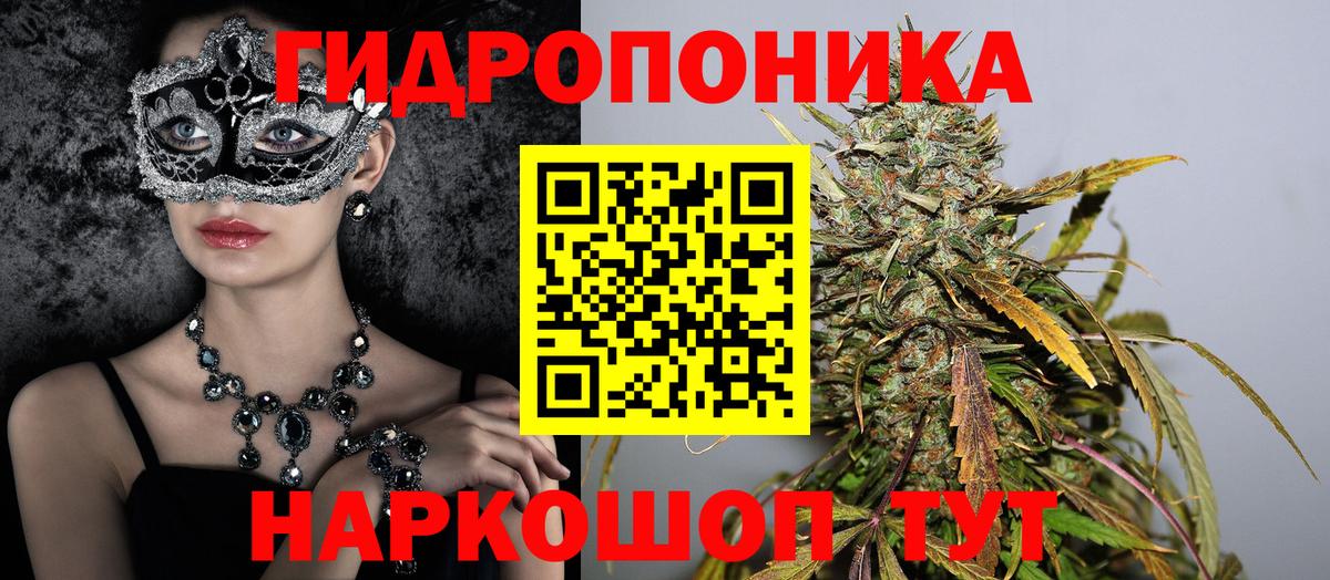 Шишки марихуана SATIVA & INDICA Хабаровск